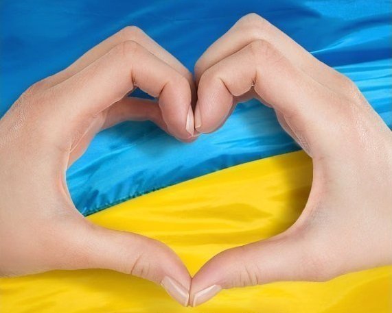 Слава Украине! Смерть Врагам!