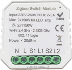 Умный выключатель Tervix Pro Line ZigBee Switch (2 клавиши)