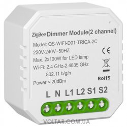Умный выключатель-регулятор Tervix Pro Line ZigBee Dimmer (2 клавиши)