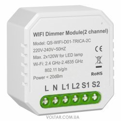 Умный выключатель-регулятор Tervix Pro Line WiFi Dimmer (2 клавиши)